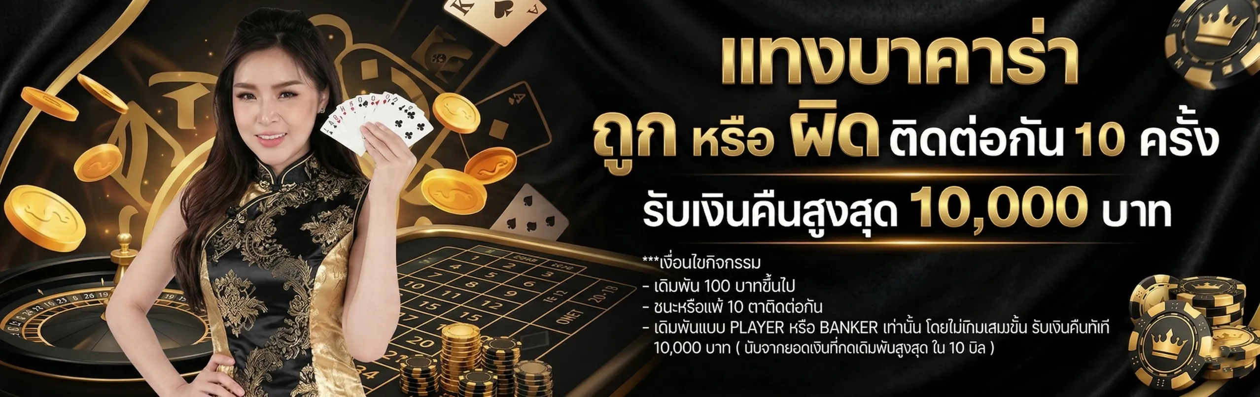 GAMBLECHESTทางเข้าเล่น